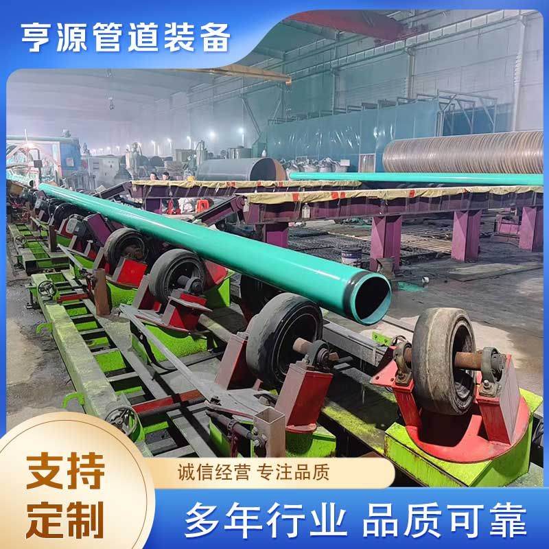 DN200出口外涂塑保点点400微米复合钢管 DN200出口外涂塑保点点400微米复合钢管